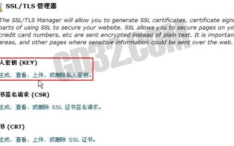 密钥链接技术，它是如何保障数据安全的？