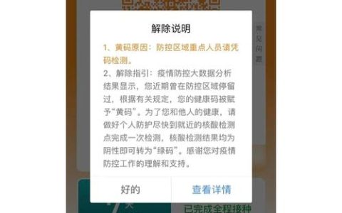 粤康码服务器繁忙，原因何在，如何解决？