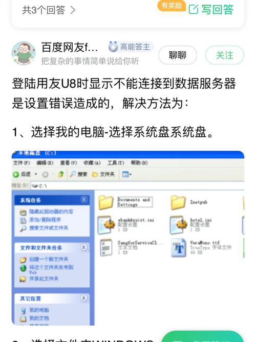 应用服务器没什么用处吧