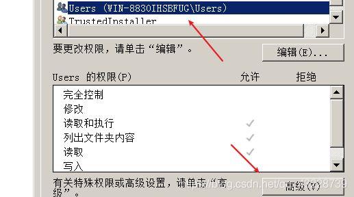服务器主文件夹是什么问题