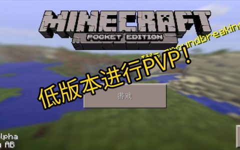 当游戏客户端版本不匹配服务器时会发生什么？