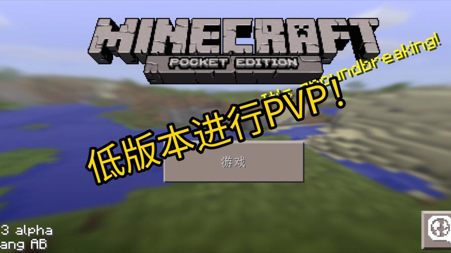 游戏版本低于服务器版什么意思