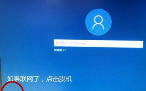 如何在没有网络连接的情况下成功重装操作系统？