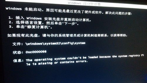 没有网络的重装系统_重装操作系统