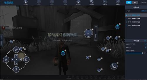 第五人格电脑服务器叫什么