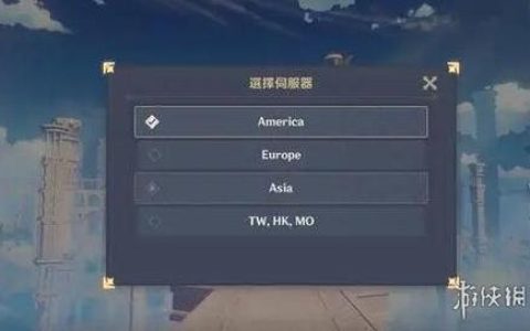 如何识别我所在的原神服务器？