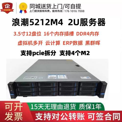 2g上行用什么服务器跑pcdn