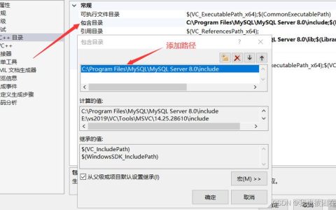 如何解决MySQL中无法找到数据库的问题？