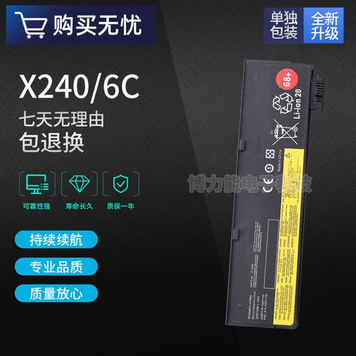 x270bios电池在哪里