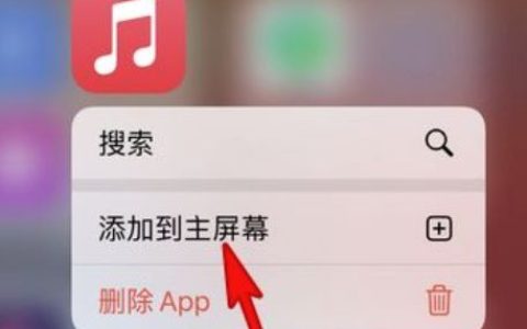 如何找回苹果设备上被删除的应用程序？