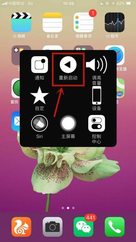 哪里可以给手机重装系统