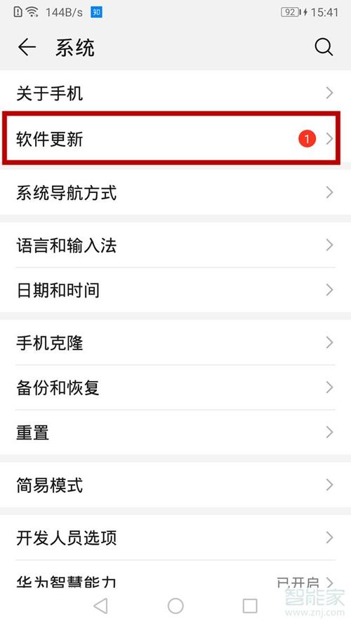 哪里可以给手机重装系统