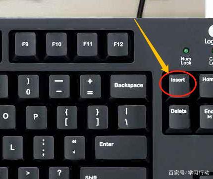 键盘上insert这个键在哪里