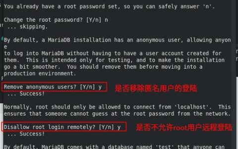 如何实现MariaDB数据库之间的同步操作？