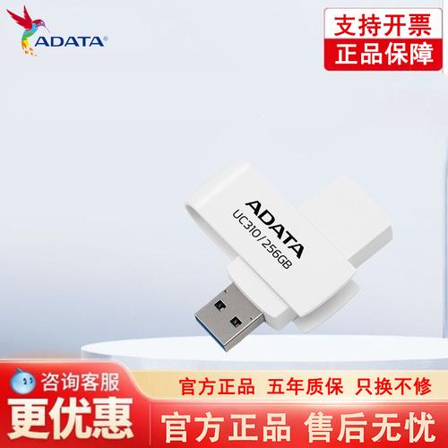 威刚系统u盘哪里下载