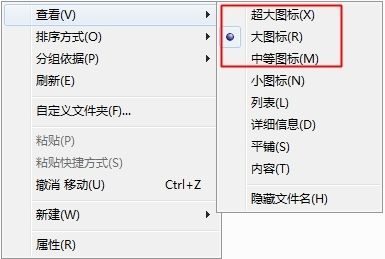 设置栏缩略图在哪里