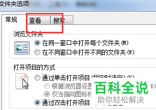 设置栏缩略图在哪里
