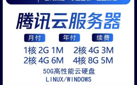 腾讯云学生服务器的多功能用途有哪些?