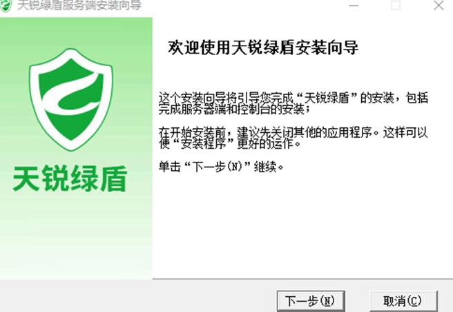 绿盾服务器地址是什么意思啊