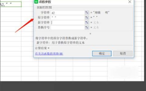 如何有效清除MySQL数据库中的字符串空格？
