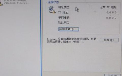 为何我的代理服务器会暴露我的真实IP地址？