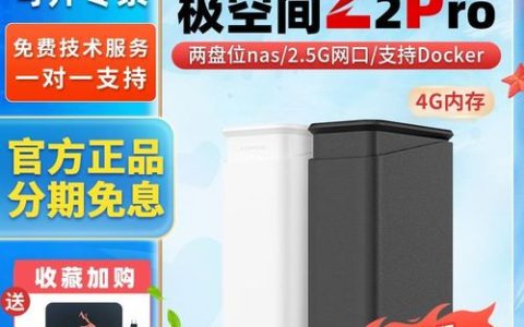 手机上的网络服务器是如何工作的？