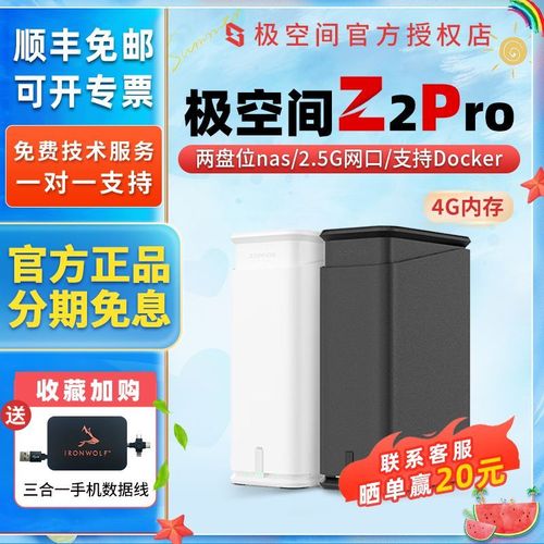 什么是网络服务器手机上的