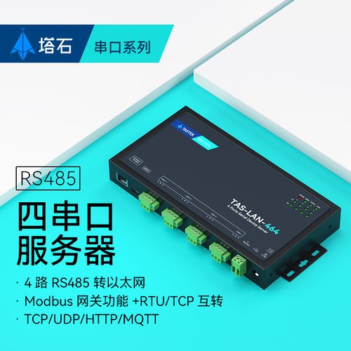 服务器四个网口都做什么