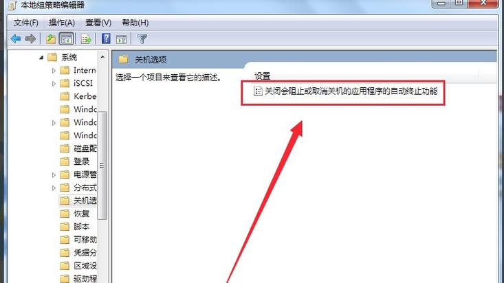 关闭任务栏弹窗在哪里