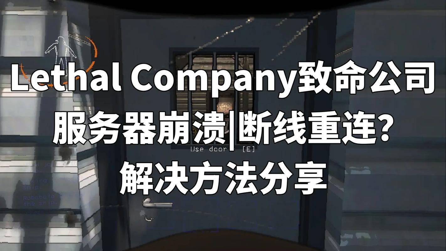 服务器为什么一直断开重连