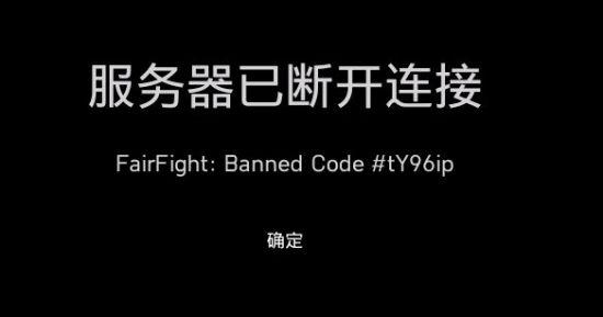 服务器为什么一直断开重连