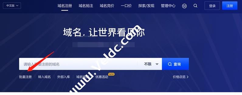 mobi手机英文域名注册_注册域名