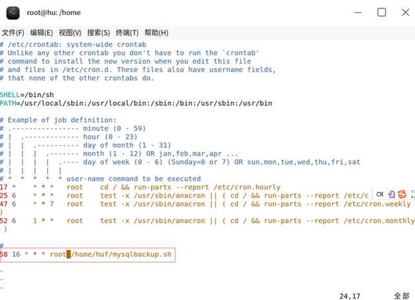 mysql自动备份_删除自动备份