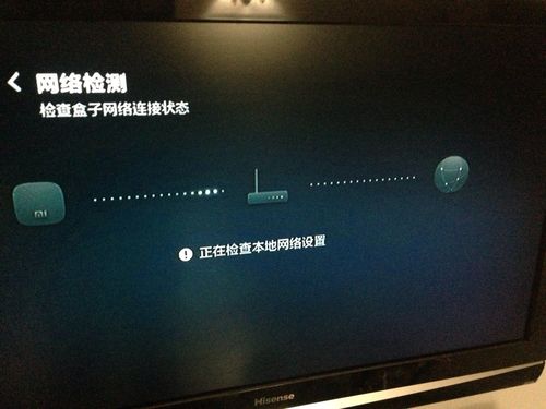 wifi服务器无反应是什么情况