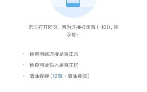 为什么wifi服务器会突然无反应？
