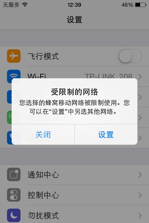wifi服务器无反应是什么情况