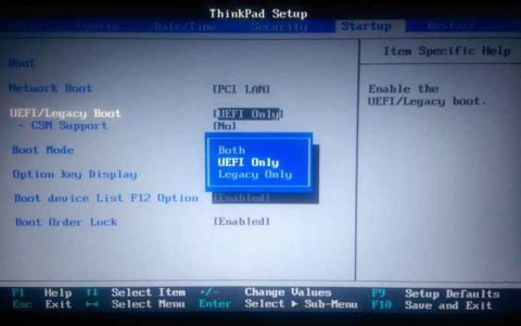 如何在Windows 10系统中定位UEFI设置？