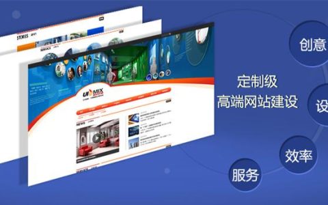 汨罗地区如何高效建设并优化本地网站？