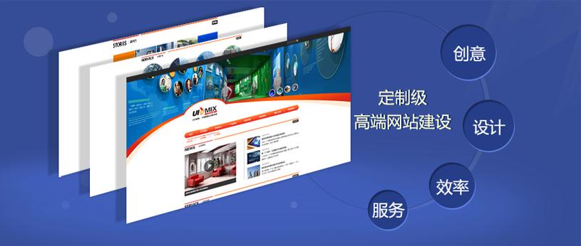 汨罗网站建设_创建设备