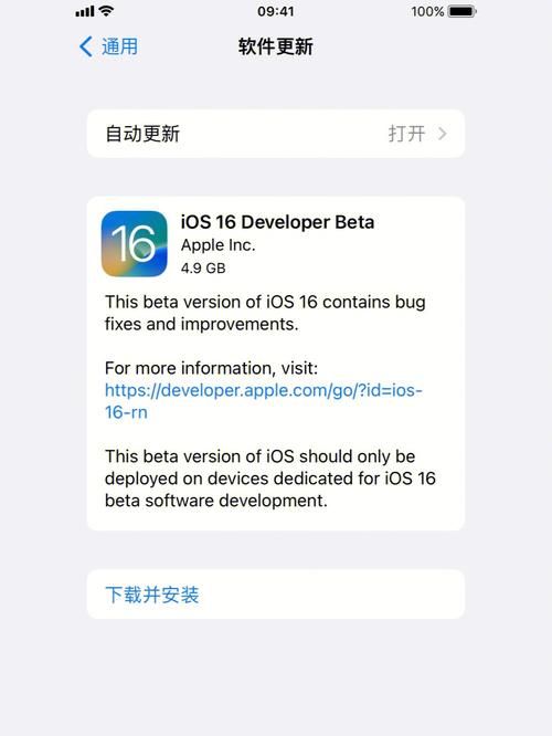 怎么升级iso系统文件在哪里