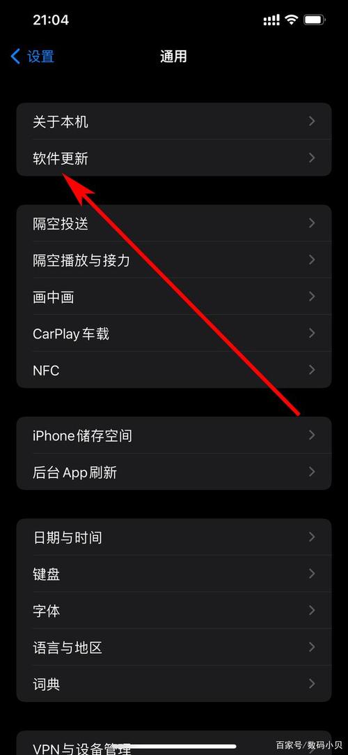 怎么升级iso系统文件在哪里