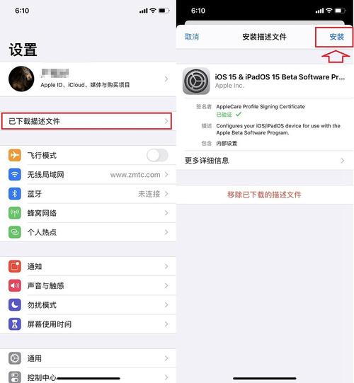 怎么升级iso系统文件在哪里