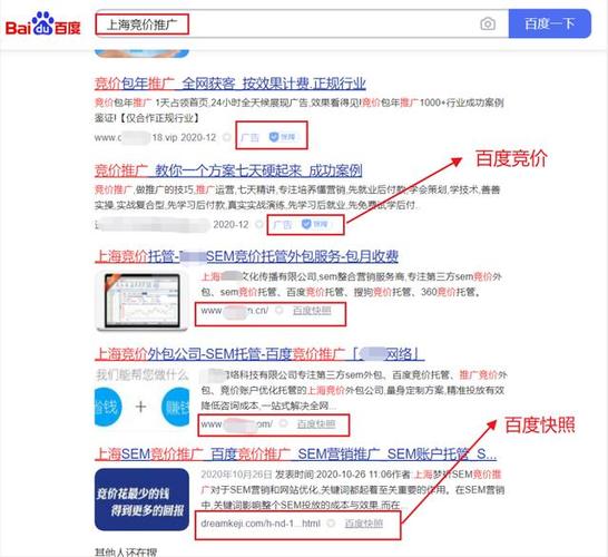 百度淘汰服务器是什么意思