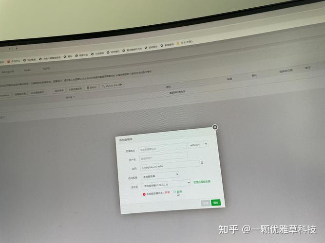 宝塔本地服务器异常是什么意思
