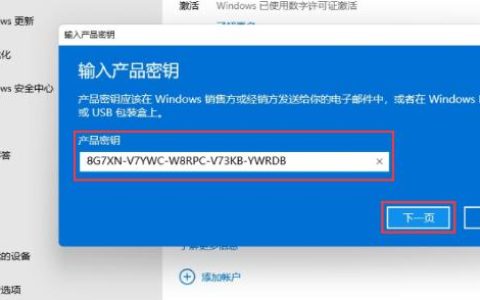 如何合法获取正版Windows 10密钥？