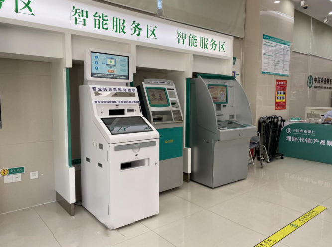 一般银行用的是什么服务器