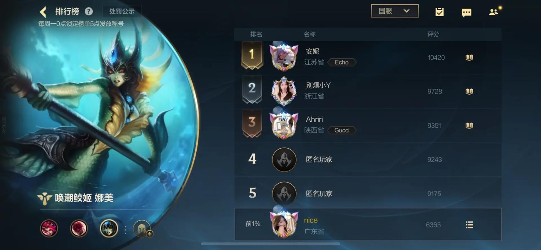 英雄联盟在海南玩什么服务器不卡