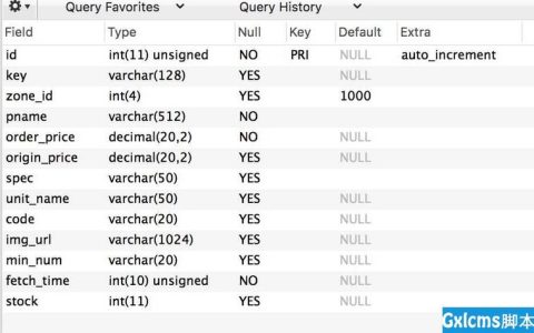 如何通过命令行查询MySQL数据库的版本信息？