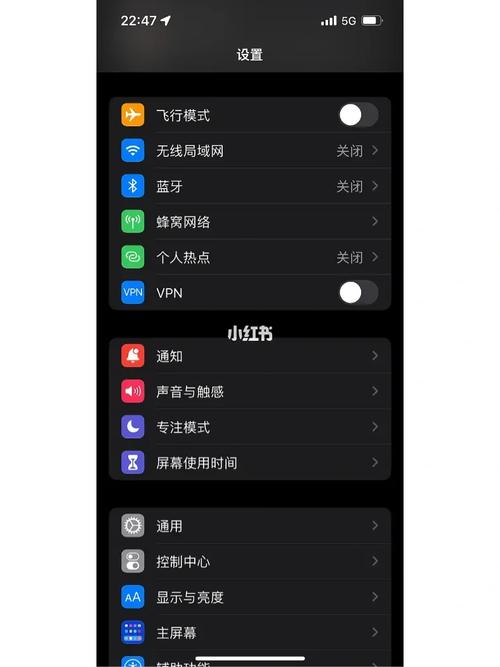苹果pro开机设置在哪里