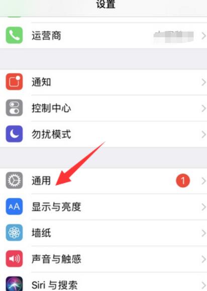 苹果pro开机设置在哪里